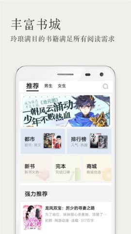 玄幻小说免费版图1