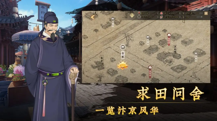 云京忆梦 