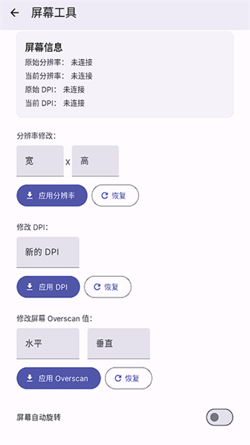 wearos工具箱华为版图3