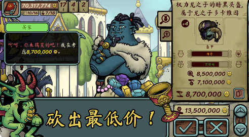 当铺人生传奇货币版(1)