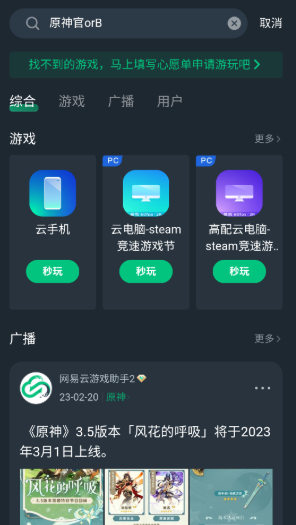 弗瑞云游图2