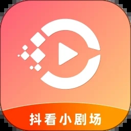 抖看小剧场