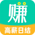 日结兼职工