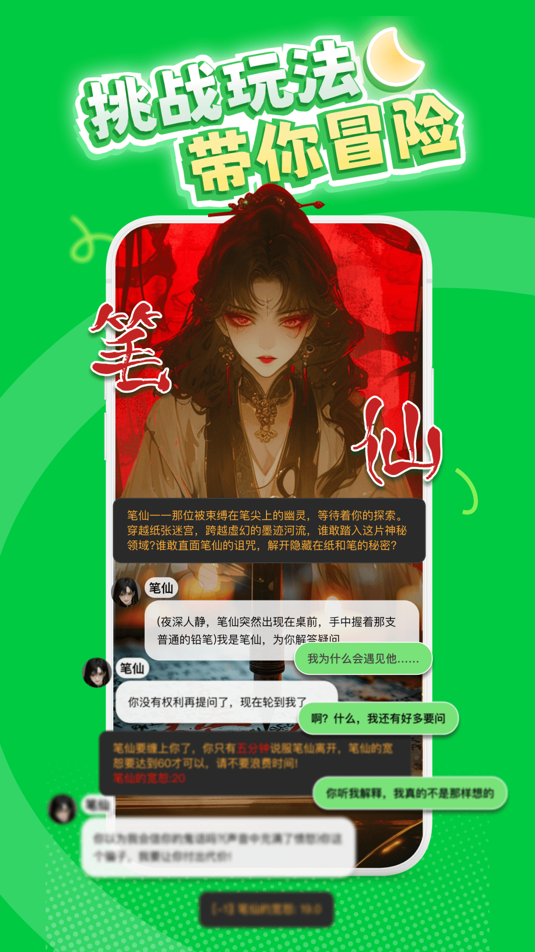 造梦次元旧版图1