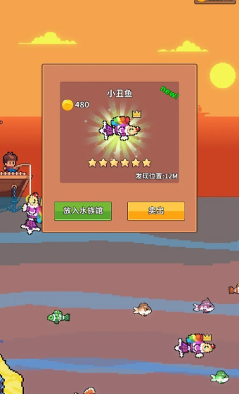 钓鱼时光(1)