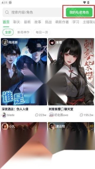 造梦次元旧版