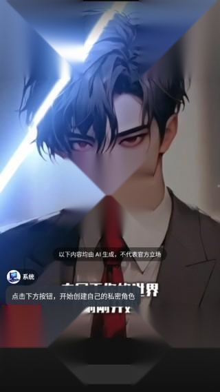 造梦次元旧版