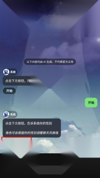 造梦次元旧版