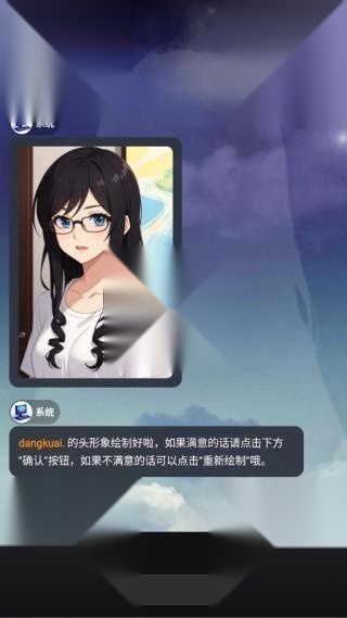 造梦次元旧版