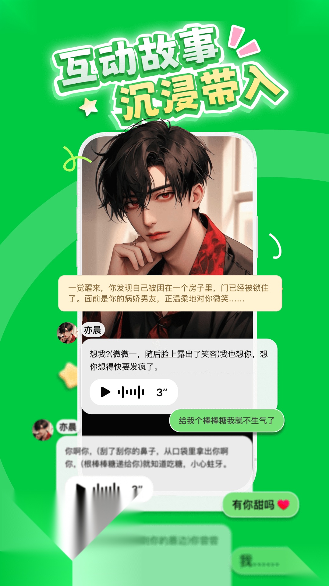 造梦次元旧版