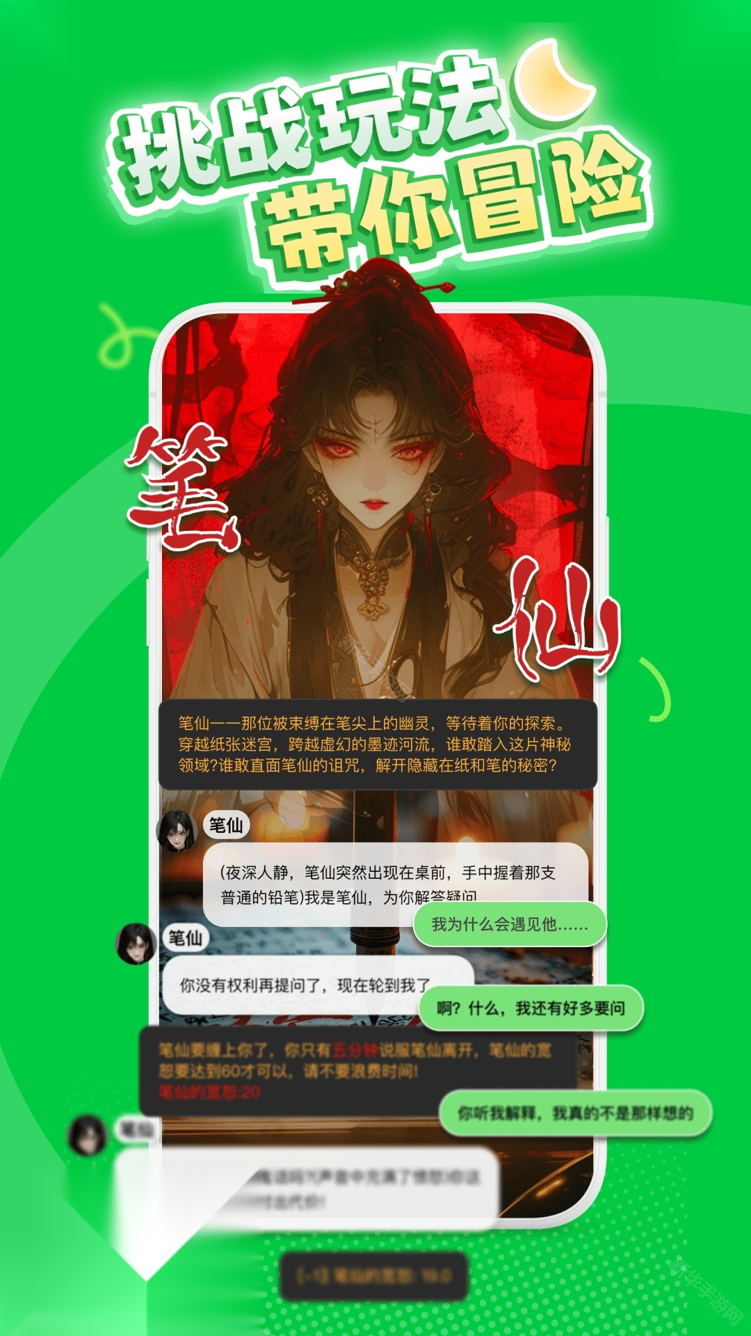 造梦次元旧版