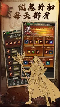 魔龙契约游戏官方版图2