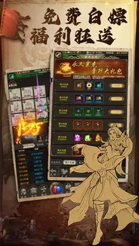 魔龙契约游戏官方版图3