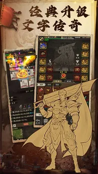 魔龙契约游戏官方版图5