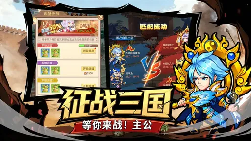 凤舞三国测试版(4)