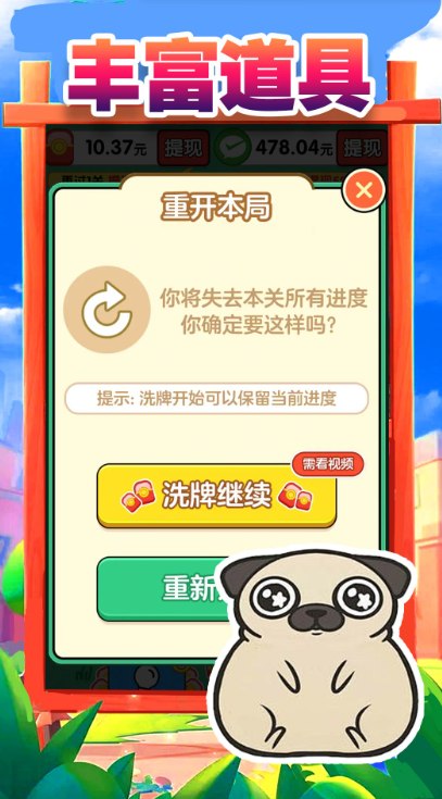 搬了个砖(2)