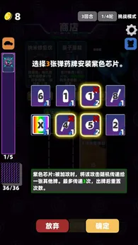 赛博牌图3