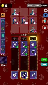赛博牌图2