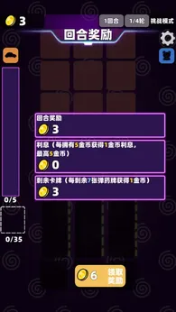 赛博牌图5