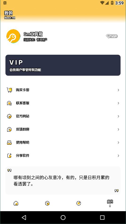 gmhz6cn准星精灵图1