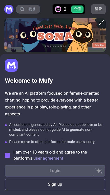 mufy最新版