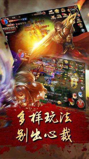 传奇世界手游元神版图2