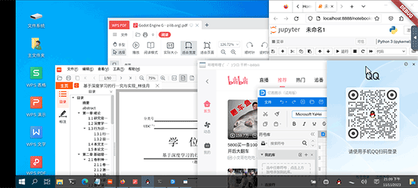 小小电脑无广告版图1