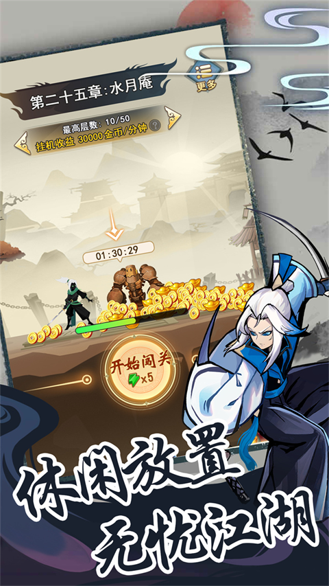 梦唐1