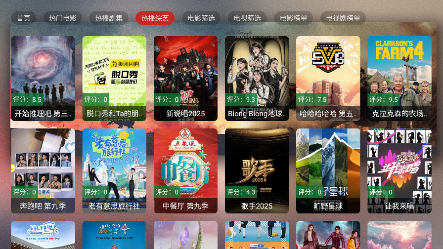 光影宝盒TV版图3