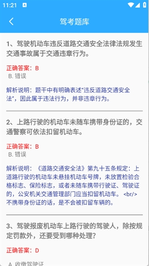 云杉百宝箱(4)