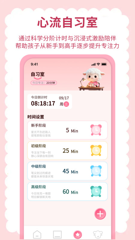 英语点读听说(3)