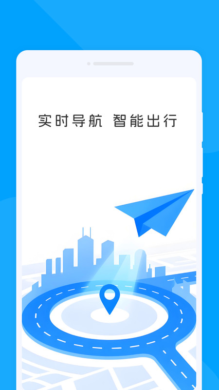 轻翼随行导航4