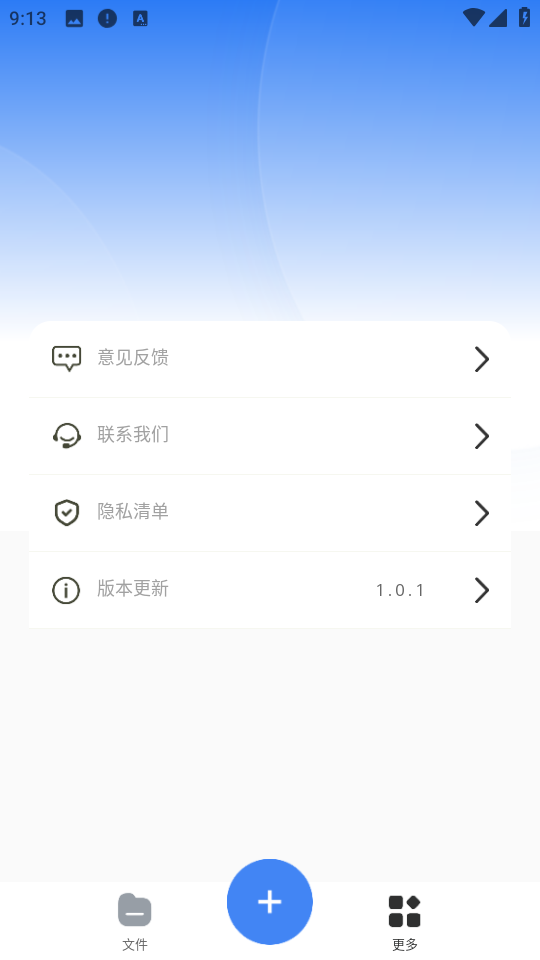 解压包专家宝最新版图3