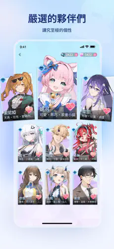 逗逗游戏伙伴(3)