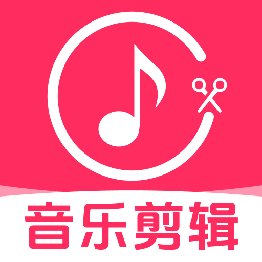 音乐剪辑提取 v1.0.0