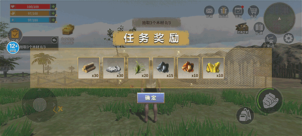蛮荒进化生存(1)