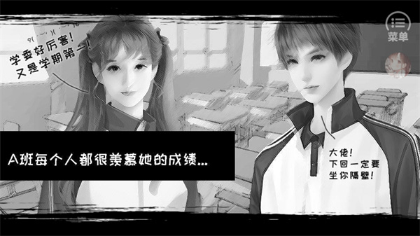 橘色人生游戏(1)