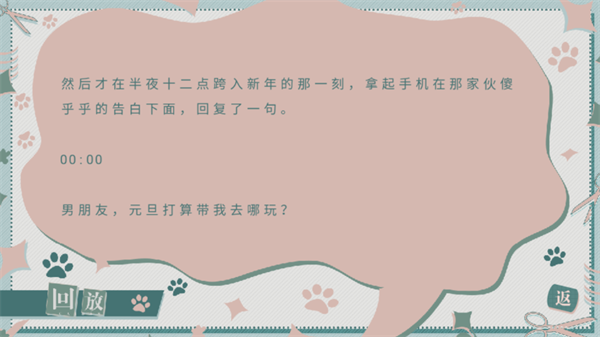 校宠完结清软
