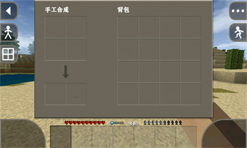生存战争联机版