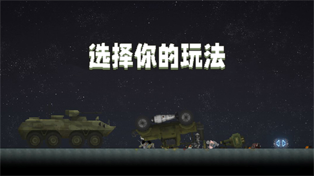 甜瓜乐园(1)