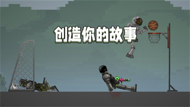 甜瓜乐园(2)