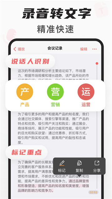 随声鹿图1