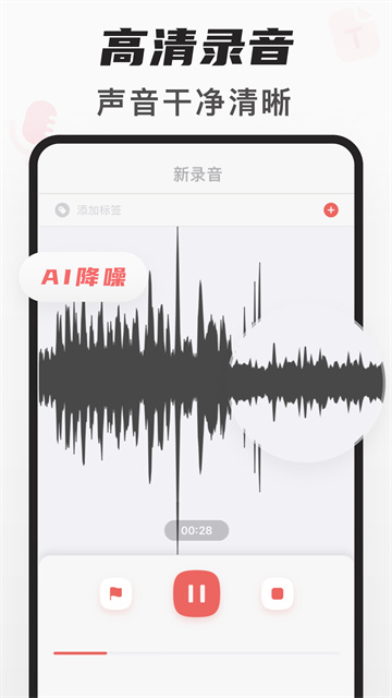 随声鹿图4