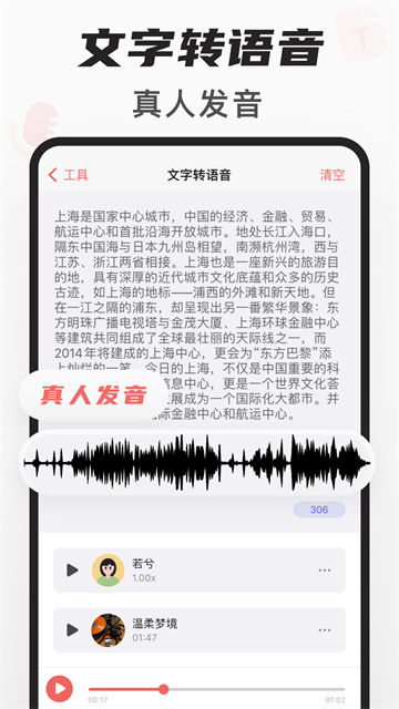 随声鹿图5