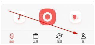 随声鹿