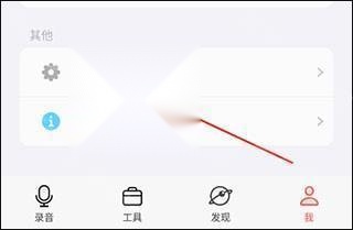 随声鹿