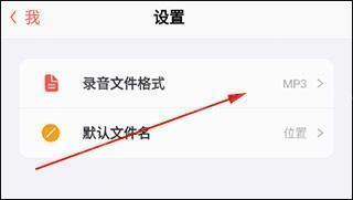 随声鹿