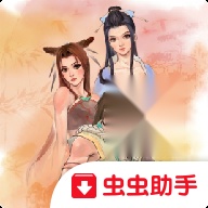 仙剑奇侠传2安卓官方版