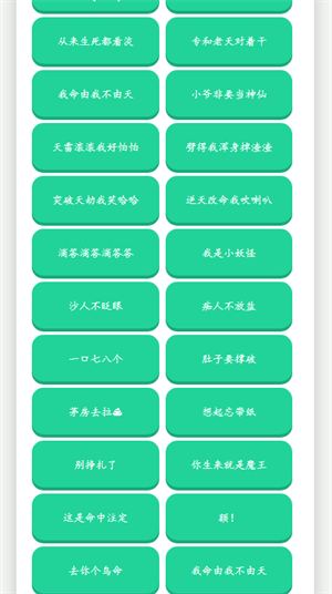 哪吒语音盒图3
