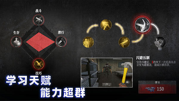 无尽噩梦诡监狱中文版
